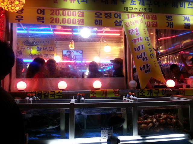 대구수산 이미지