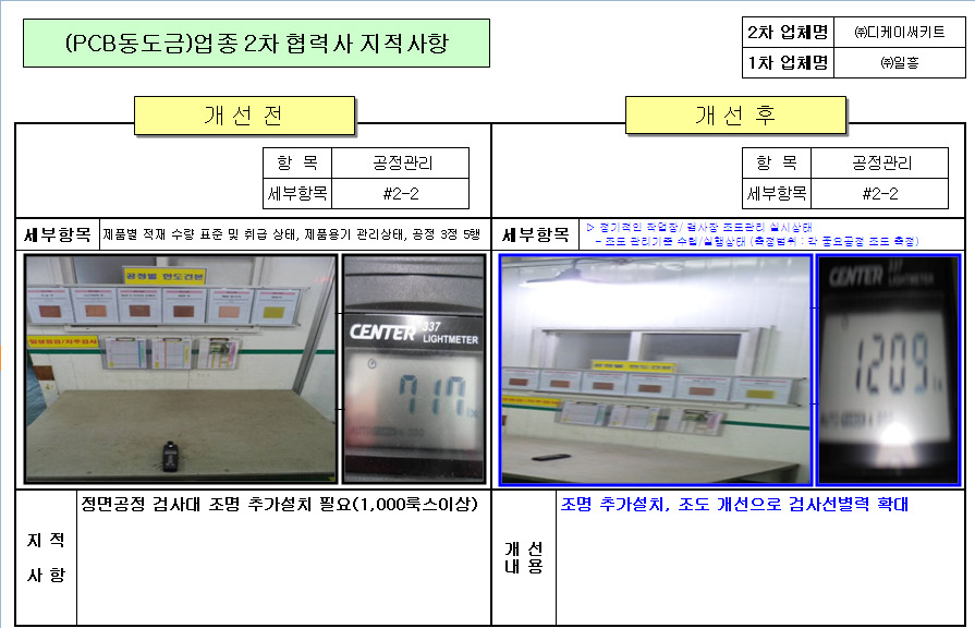 세원금속 이미지
