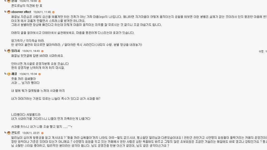 까페할리 이미지