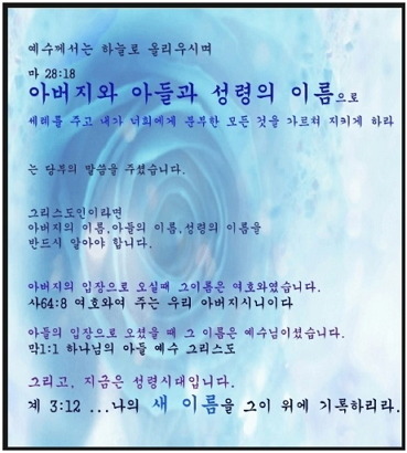 새이름 이미지