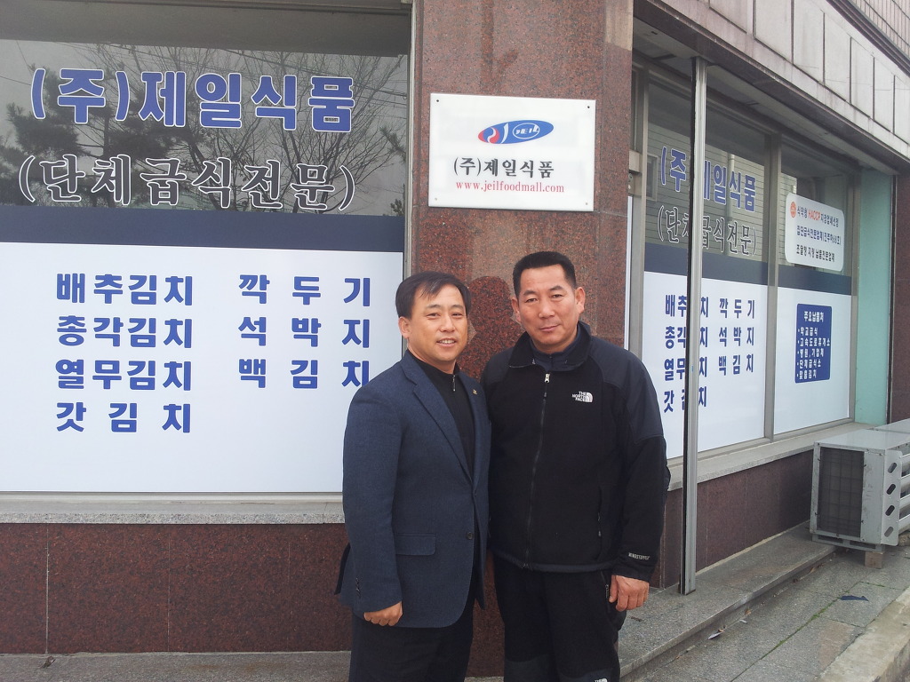 (주)오양유통 이미지