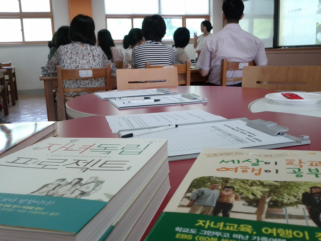 기산중학교 이미지