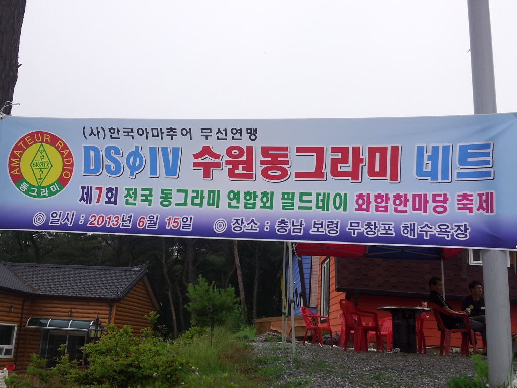 동그라미 여행사 이미지