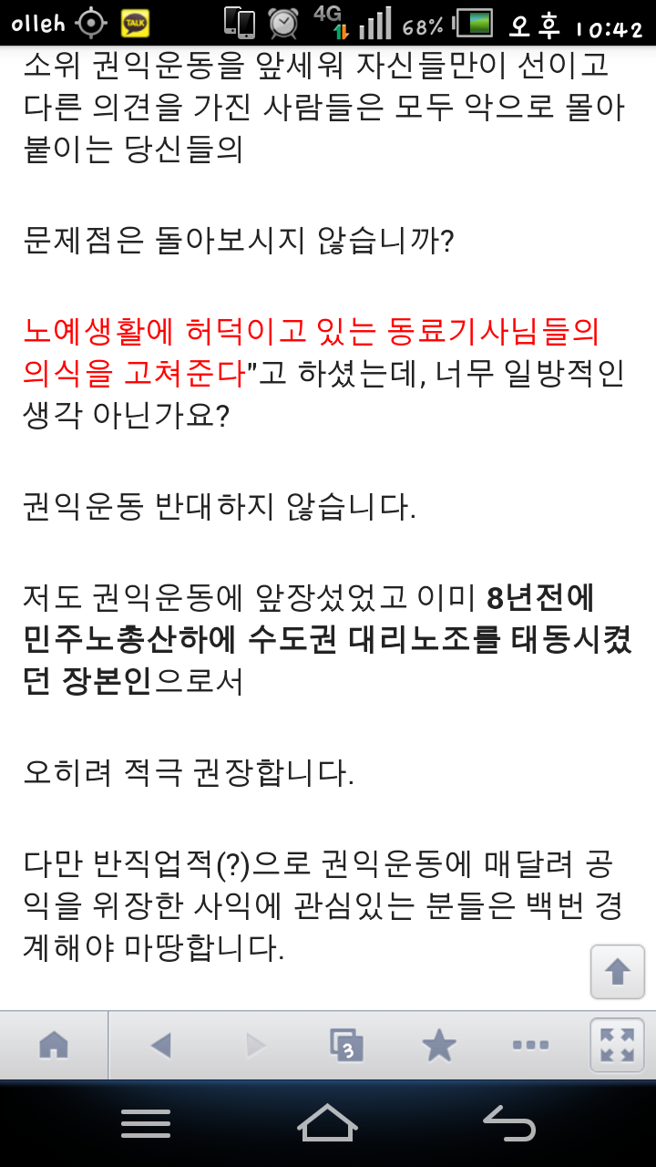다솔 이미지