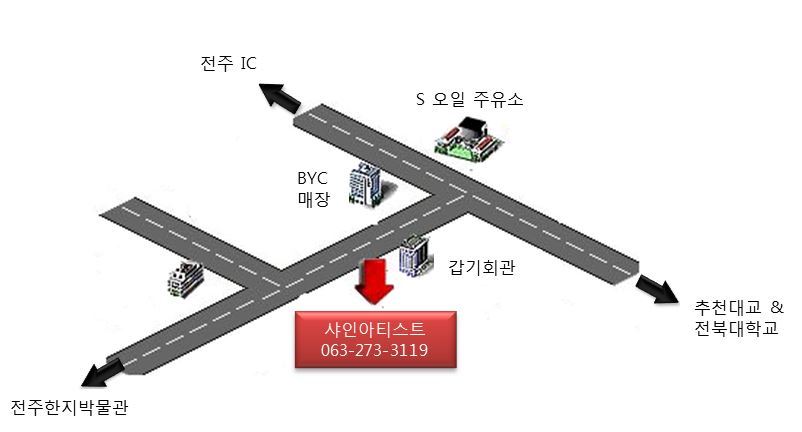 팔복2주유소 이미지