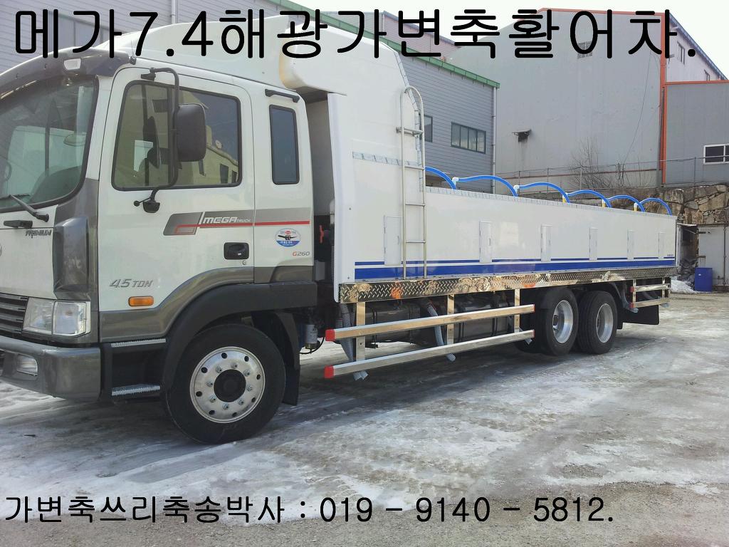 대경정비센타 이미지