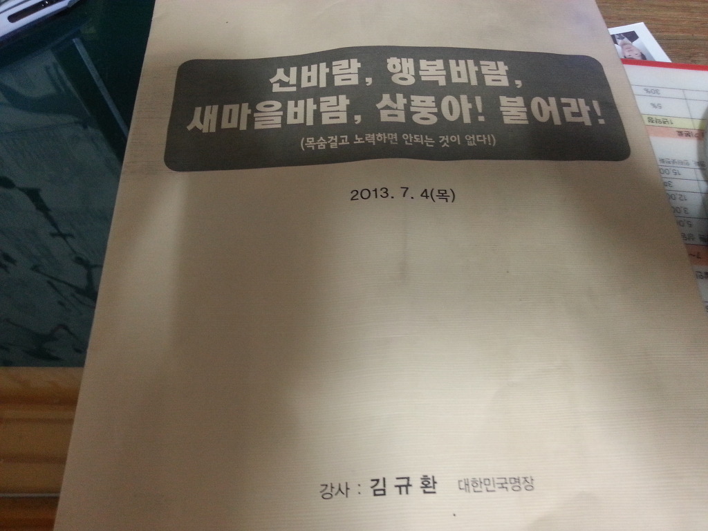 창조와나눔 이미지
