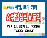 신세계 인력개발 이미지