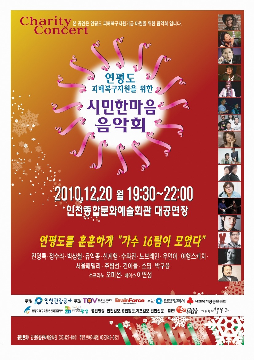 (주)서울아이씨 이미지