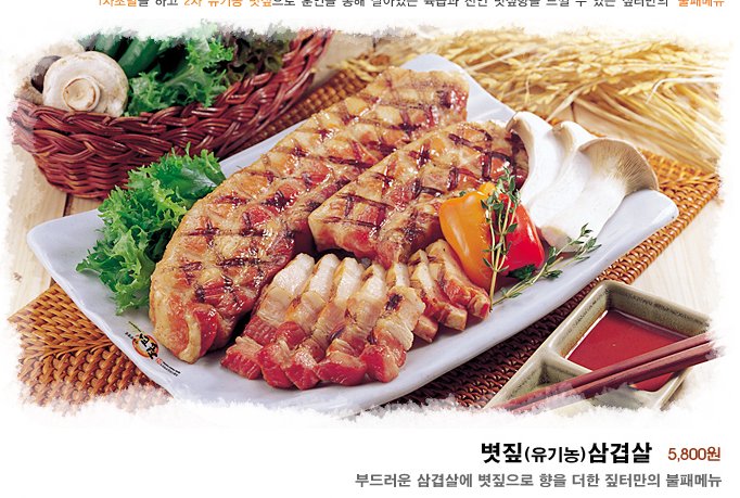 짚터 이미지