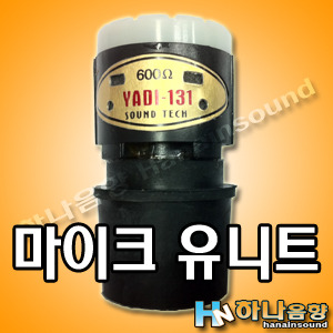 하나음향 이미지