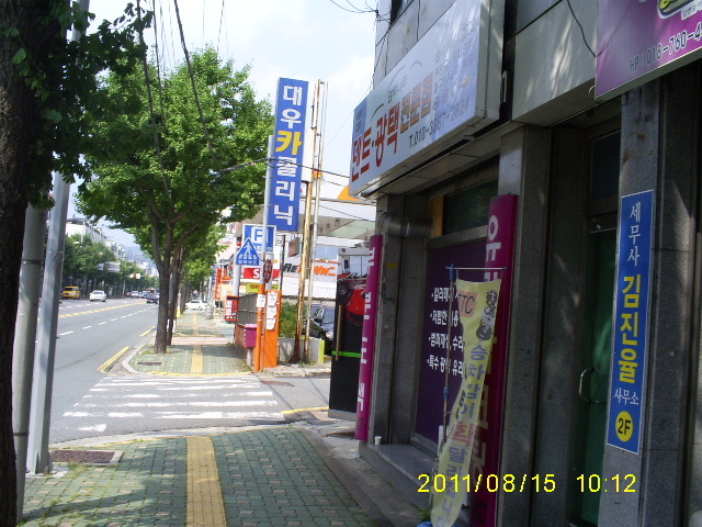 송월타올나라 이미지
