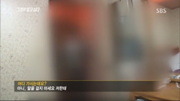 [그것이알고싶다] 흔한 미성년자 성매매 남성의 변.jpg | 인스티즈