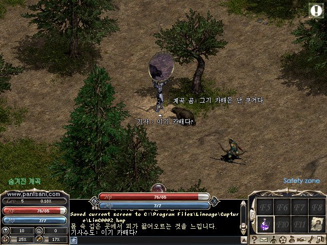 카베 이미지