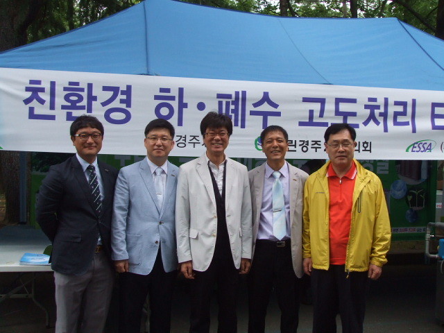 (주)에싸 이미지