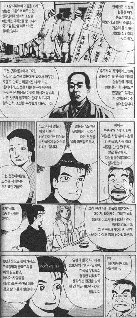수*류 이미지