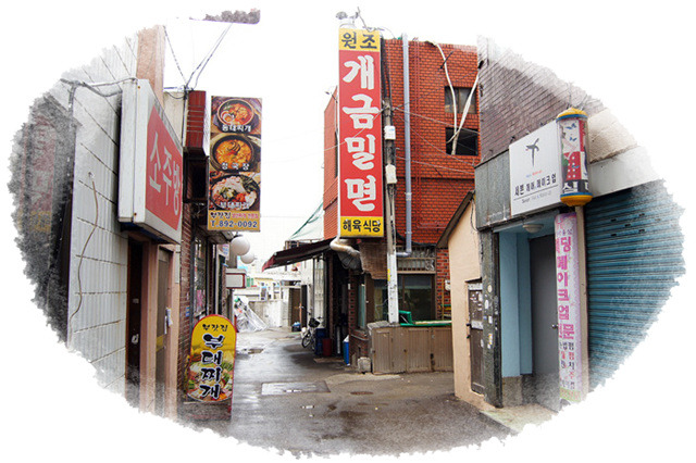 부산본가밀면 이미지