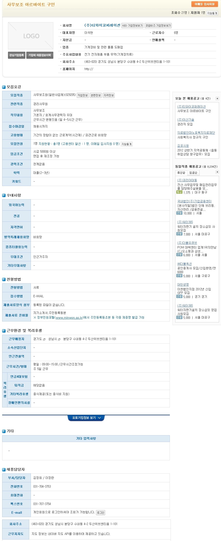 (주)티와이 이미지
