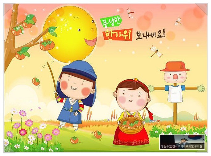 행복컴퓨터 이미지