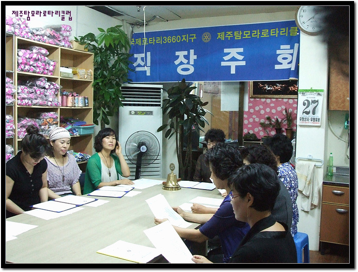 우정유통 이미지