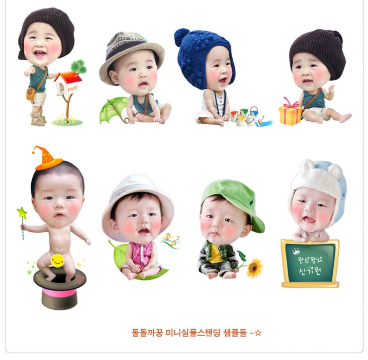 돌돌 이미지