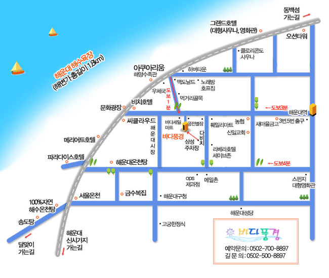 펜션바다풍경 이미지