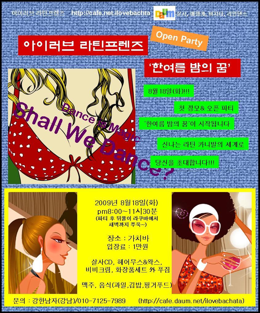 아이러브쌤 이미지