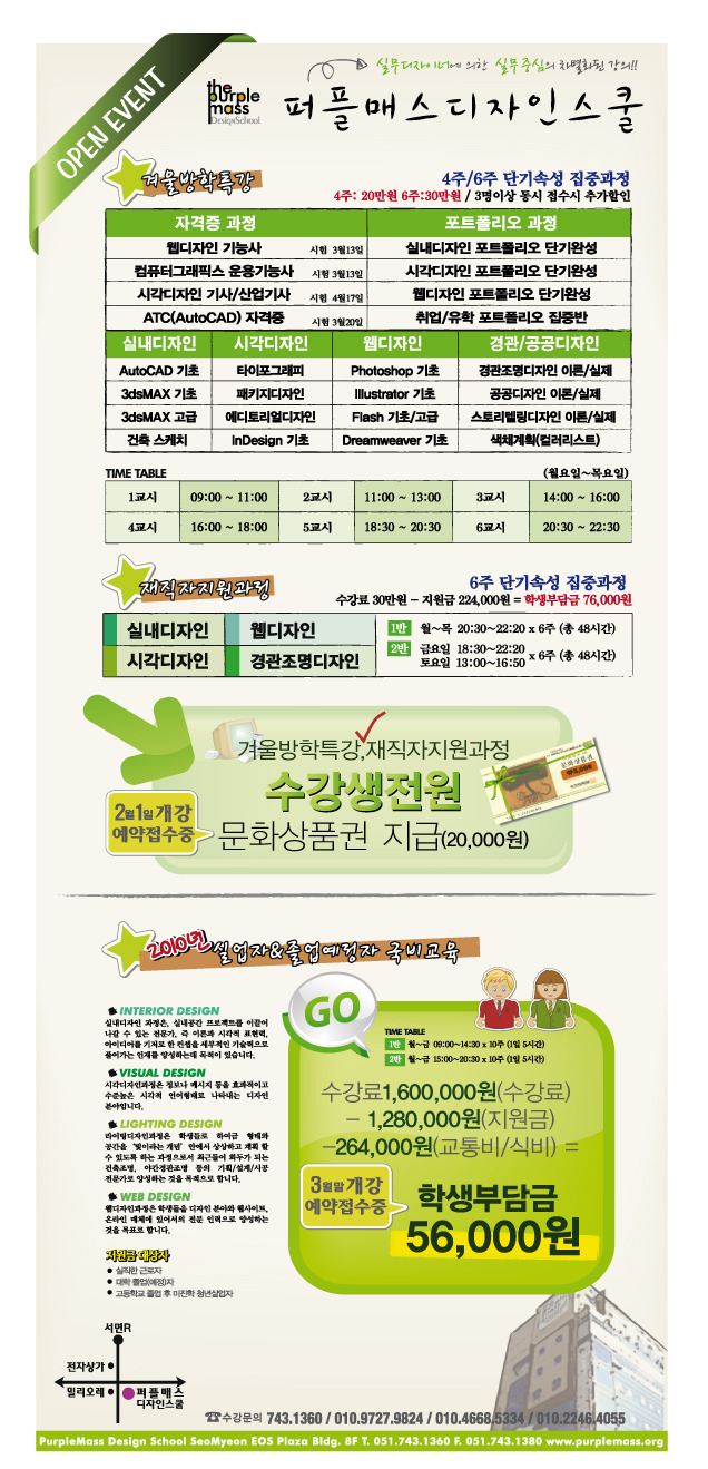 디자인 퍼플 이미지