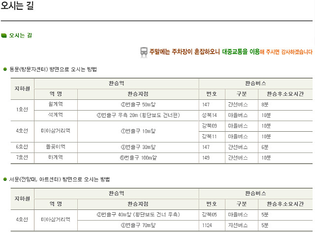 뮤즈벨리댄스 이미지