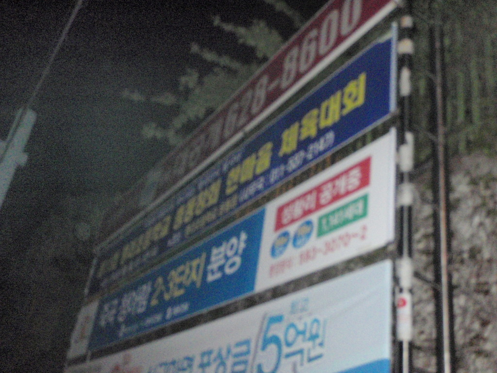 문화주유소 이미지