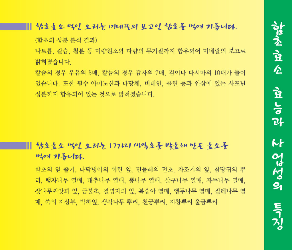 오리촌 이미지