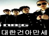 건아 이미지