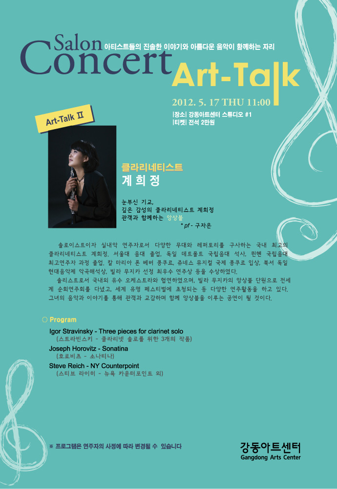 전석아트센터 이미지