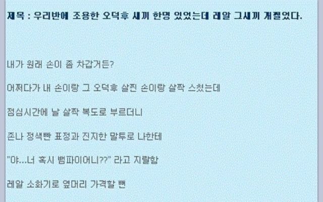 오덕후 이미지