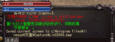에이치린 이미지
