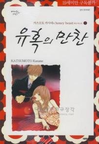 카츠모토 이미지