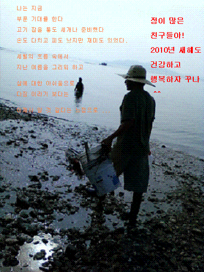 정많은 친구들 이미지
