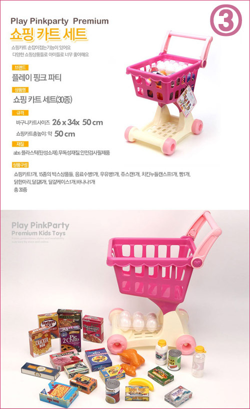 핑크파티 이미지