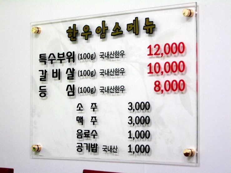 가야축산 이미지
