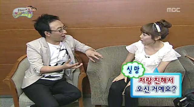 무한도전 역대급 팬픽 - 금단의 사랑.jpg | 인스티즈