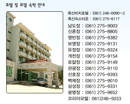 신혼장 이미지