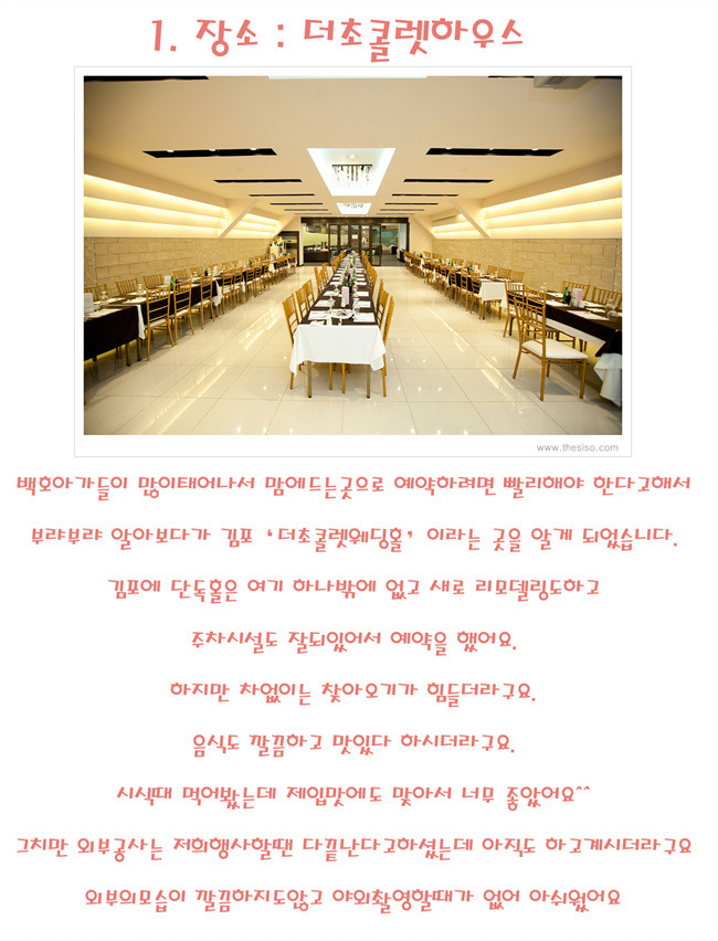 뵈뵈하우스 이미지