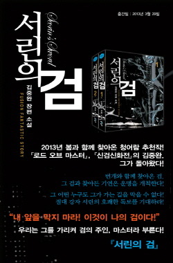 김중완 이미지
