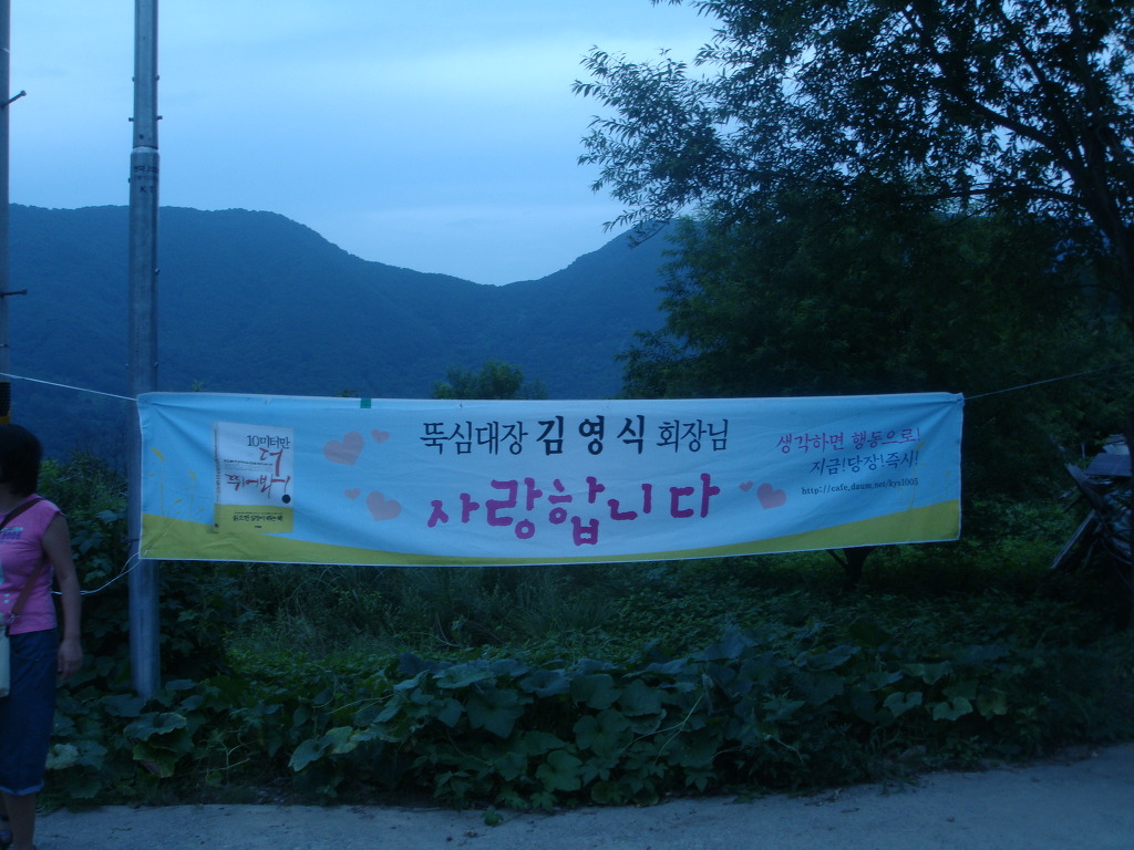 의령민박 이미지