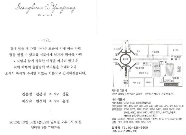 엘타워3(ELTOWER3) 이미지