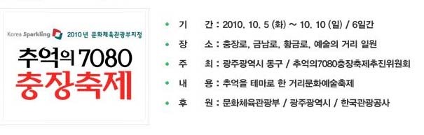 충장통신 이미지
