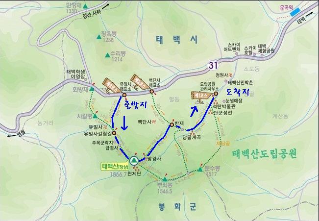 태백산 전경 이미지