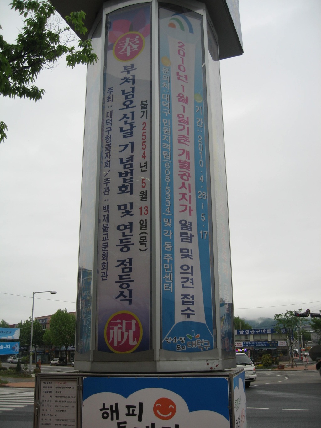 대덕해운 이미지