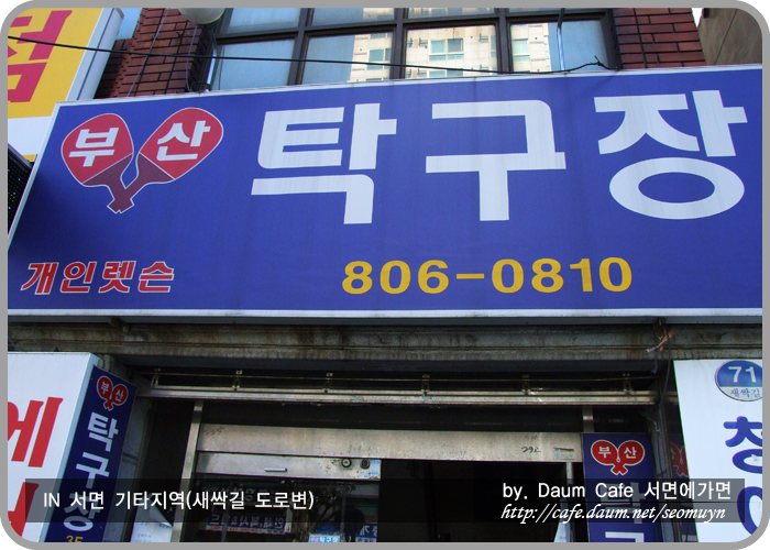 대림이용원 이미지
