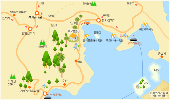 해오름팬션 이미지